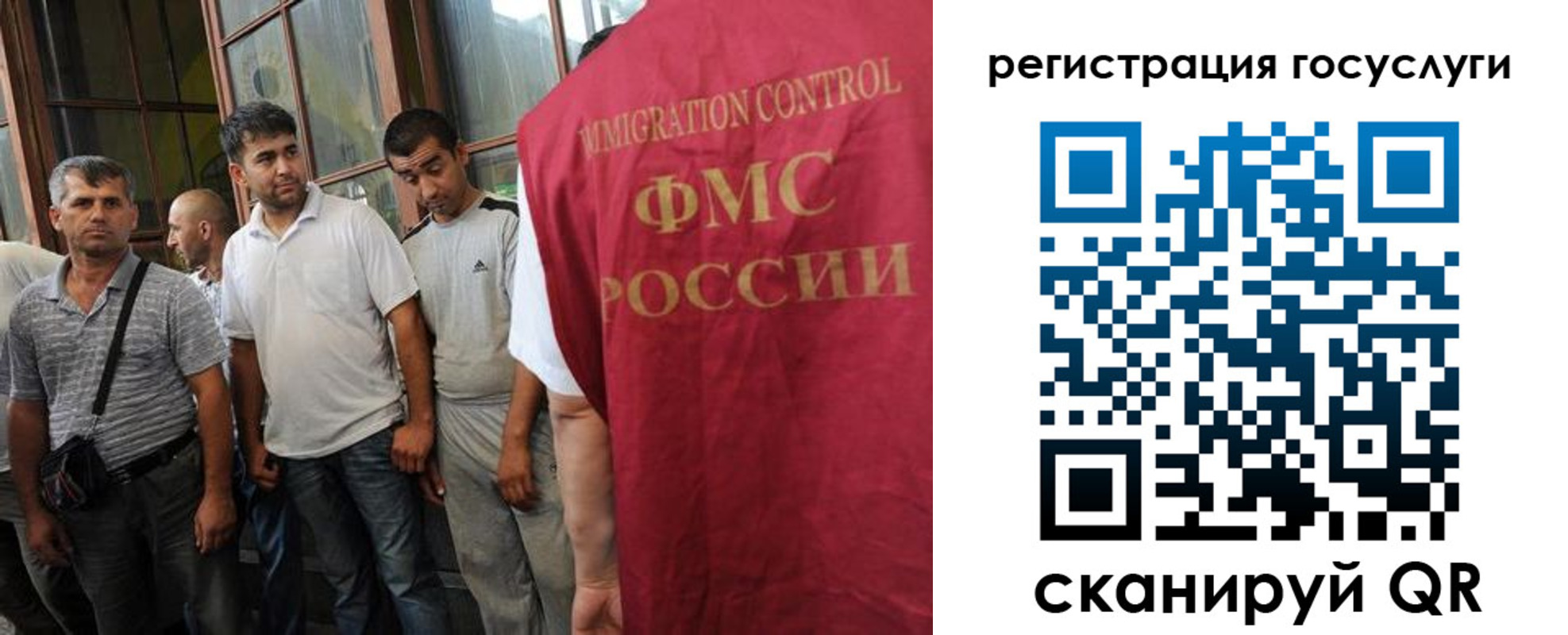 прописка для школы в Железногорске